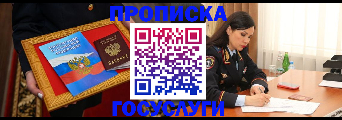 регистрация для дет. сада в Луховицах