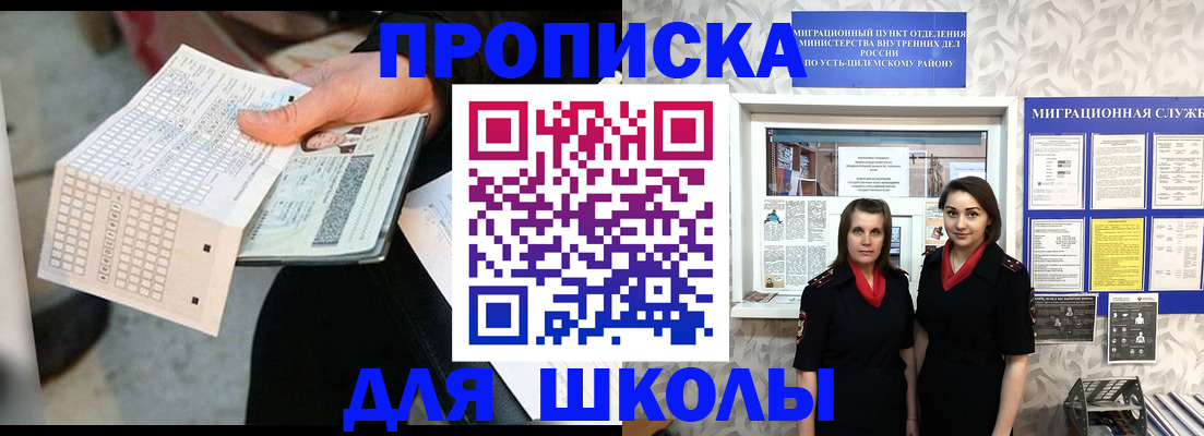 форма 3 в Луховицах